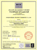 China Jiangyin Hongda Powder Equipment Co., Ltd Certificações